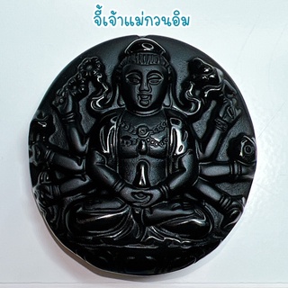 ธนาภรณ์✨GSH00529🎍จี้พระโพธิสัตว์กวนอิมพันกรประทับดอกบัว รูปกลม