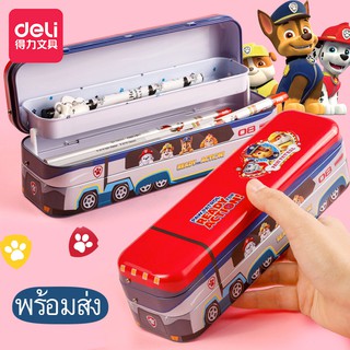 กล่องดินสอโลหะ สามชั้น แบบมัลติฟังก์ชั่น กล่องดินสอเหล็ก Paw Patrol  ของใช้เด็ก เครื่องเขียน การ์ตูน