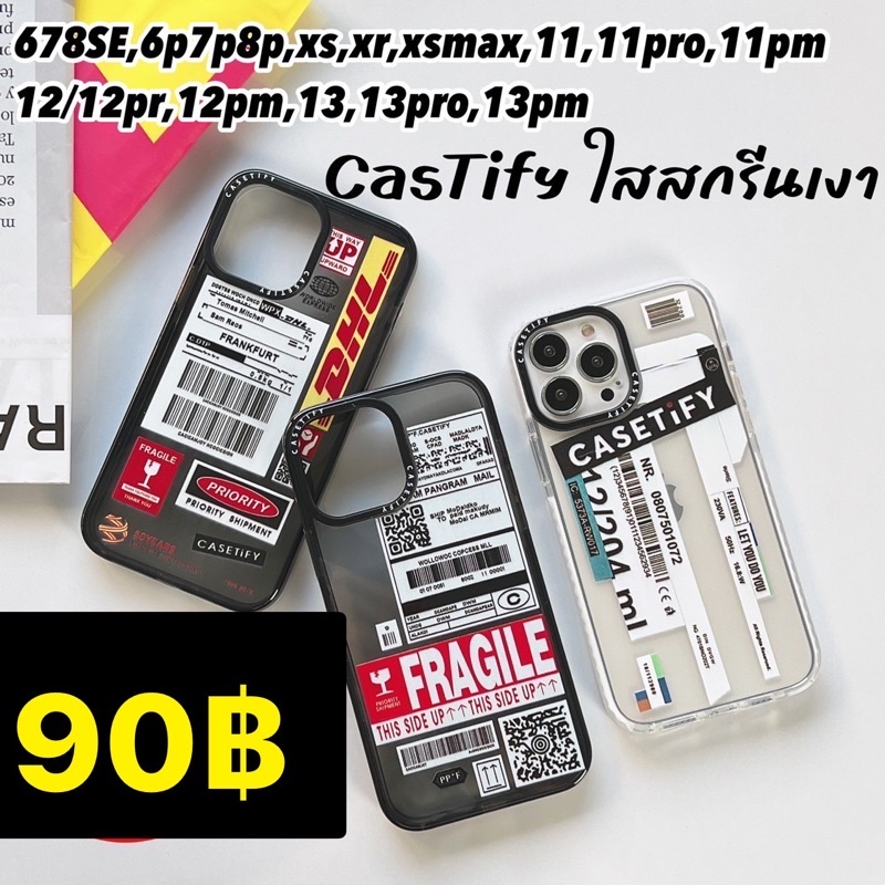 เคสไอโฟน castify ใสคลุมรอบเครื่อง