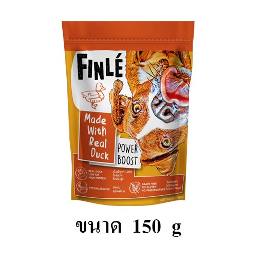 Finle ขนมสุนัข สูตรเนื้อเป็ด อบแห้งสูตร Grain Free ผสมวิตามิน ขนาด 150 g.