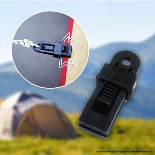 ✨ลูกค้าใหม่ 1฿✨ZC CAMP คลิปหนีบ คลิปหนีบฟลายชีท ตัวหนีบฟลายชีท tent clip คลิปหนีบผ้า ตัวช่วยดึงฟลายชีท ช่วยให้กางฟลายชีท