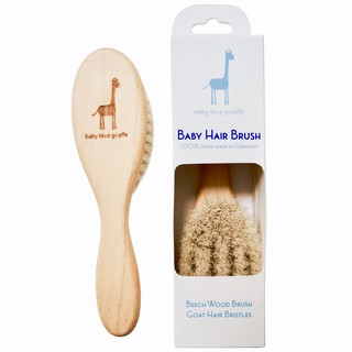 แปรงหวีผมเด็กขนแพะสุดนิ่ม เบบี้บลูยีราฟ ผลิตในประเทศ เยอรมัน  Baby Blue Giraffe Baby Hair Brush