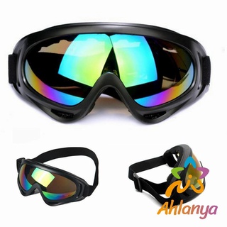 Ahlanya แว่นตากันลม สำหรับปั่นจักรยาน กันแดด  แว่นตากันฝุ่น Goggles