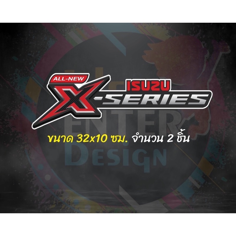 สติกเกอร์ติดรถ อีซูซุ X-series จำนวน 2 แผ่น สติกเกอร์คำคม สติกเกอร์คำกวน สติ๊กเกอร์