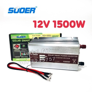 อินเวอร์เตอร์ 12v 1500w(เขียว) Inverter Modified Sine Wave อินเวอร์เตอร์(มีหน้าจอบอกสถานะ) ตัวแปลงไฟ 12v เป็น 220v