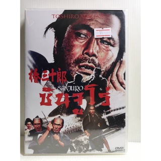 DVD : Sanjuro (1962) ซันจูโร่ " Toshiro Mifune " A Film by Akira Kurosawa