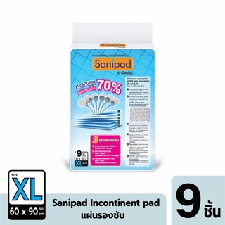 Sanipad / แซนนิแพด แผ่นรองซับ (ไซส์ XL : 60 x 90ซม.) ซึมซับพิเศษ1000cc  9แผ่น/ห่อ