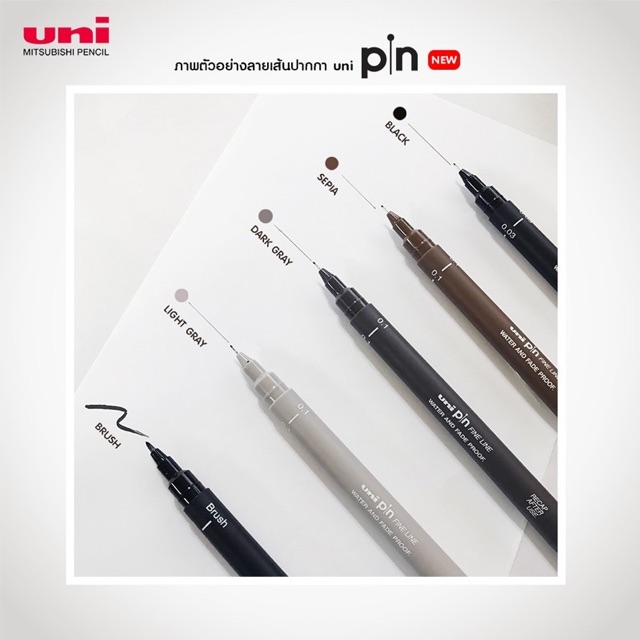 Uni pin fine line / brush I ปากกาตัดเส้นหัวสักหลาดสีดำ/น้ำเงิน/สีน้ำตาล/สีเทา และปากกาหัวพู่กันสีดำ