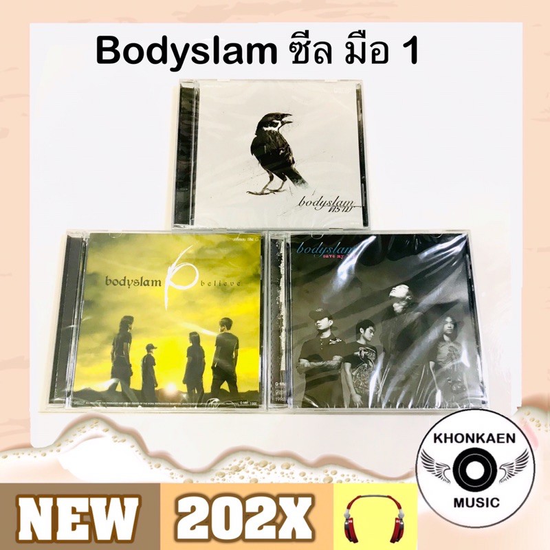 CD เพลง Bodyslam บอดี้แสลม อัลบั้ม คราม, Believe, Save My Life มือ 1 Remastered (ปี 2562)