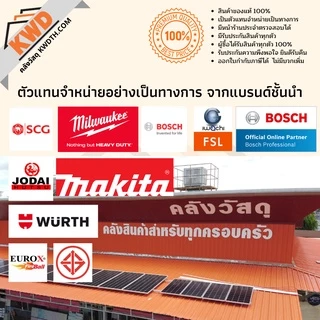 ดอกไขควงหัวแม่เหล็กแรงสุง Milwaukee Double Ended PH1/2/3 ยาว 65/110 ขายแยกตัว
