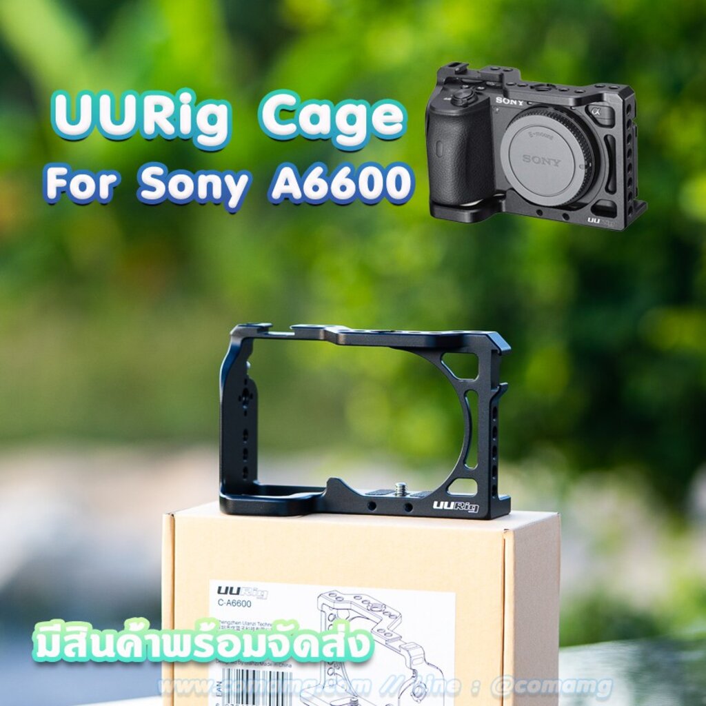 UURig Camera Cage สำหรับกล้อง Sony A6600