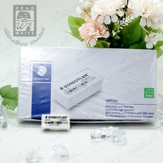 ยางลบ Enonomy Erasers White