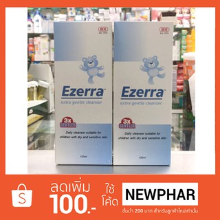 Ezerra Cleanser 150ml.(ของแท้มีฉลากภาษาไทยกำกับ)