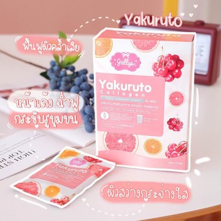 Yakurto Collagen ยากุรุโตะ คอลลาเจน