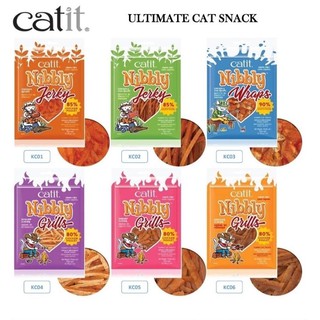 Catit Nibbly Treats ขนมแมว ทำมาจากเนื้อไก่ชั้นดี รสชาติอร่อย