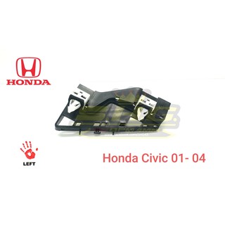 พลาสติกยึดกันชนหลัง Civic 01 - 04 ตัวสั้น ซ้าย (LH) Honda (แท้)