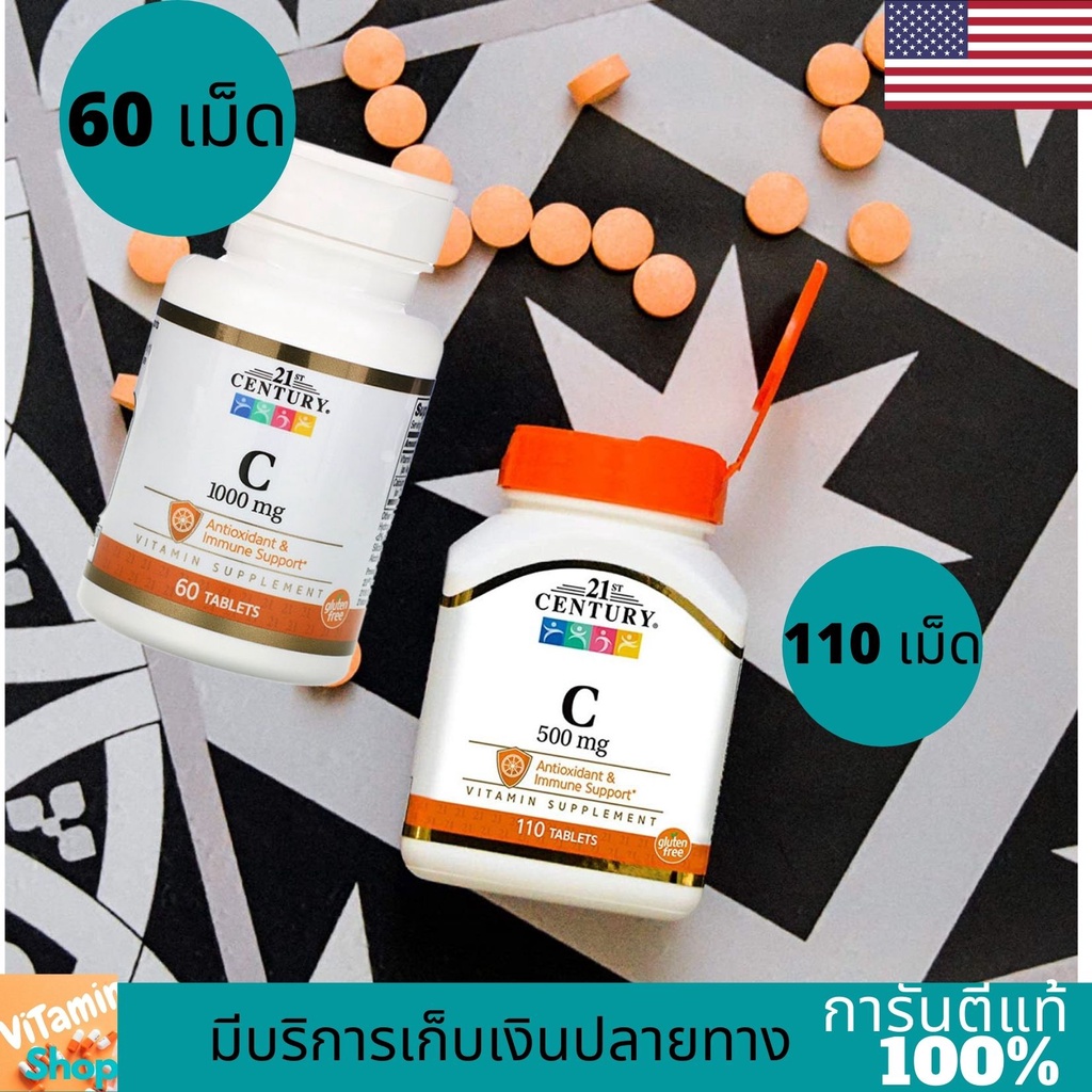 Review 21st Century Vitamin C 500 1 000 Mg 60 Tablets 110 Tablets 250 Tablets ราคาเท าน น 0