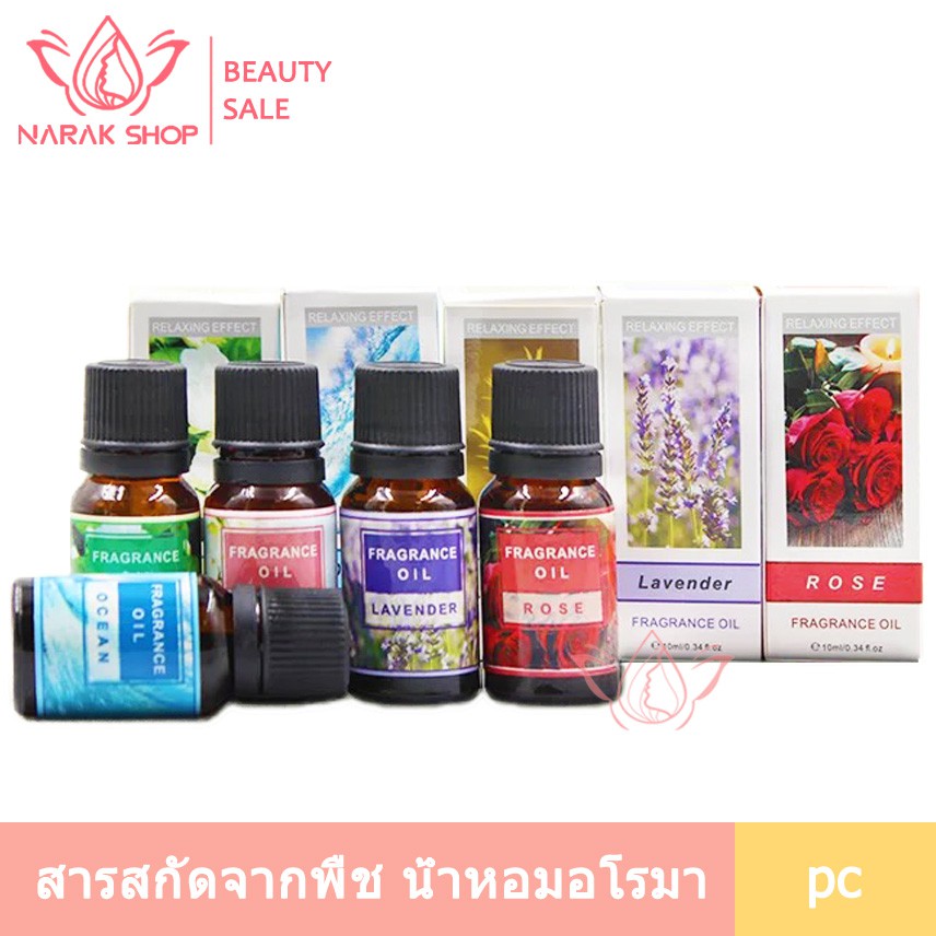 Aroma Oil 10/30ml สารสกัดจากพืช น้ำหอมอโรมา น้ํามันหอมระเหย Shopee