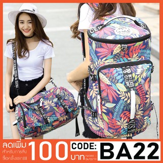 Backpack กระเป๋าเป้เดินทาง รุ่นBA-163(สีชมพู)M