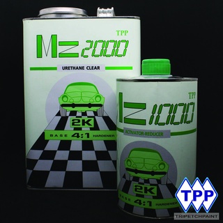 MZ2000 แลคเกอร์ 2K ระบบ 4:1 เงาและ แห้งเร็ว  ใช้งานง่าย