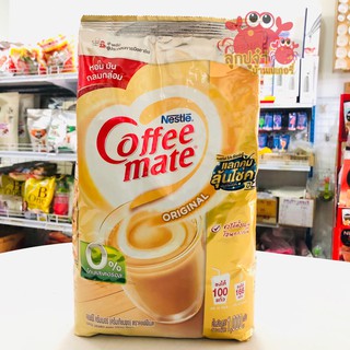 คอฟฟี่เมต ตรา เนสเล่ Nestle coffeemate ขนาด 1000 กรัม