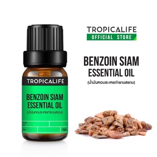 น้ำมันหอมระเหยกำยานสยาม BENZOIN SIAM ESSENTIAL OIL ปริมาณ 10 ml