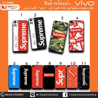 Vivo Y31 Y31L Y35 Y51 Y53 Y55 Y55s Y65 Y69 Y71 สุพรีม2