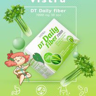 VISTRA DT Daily Fiber 7000 mg วิสทร้า ดีที เดลี่ไฟเบอร์ ช่วยกระตุ้นการขับถ่าย 10 ซอง 1 กล่อง #ล้างสารพิษ #ท้องผูก 20683