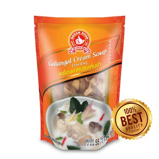 ง่วนสูน ชุดเครื่องเทศปรุงต้มข่า 55 g Galangal Cream Soup(Tom Kha)