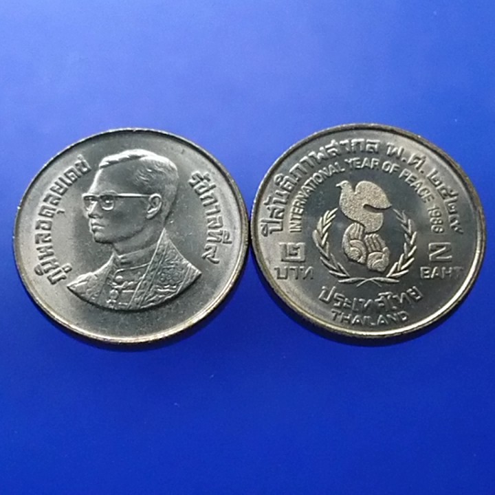 เหรียญ 2บาท(นิเกิล)​ เหรียญวาระ เหรียญ ที่ระลึก วาระ ปีสันติภาพสากล รัชกาลที่9 ไม่ผ่านใช้ #เหรียญ ร9