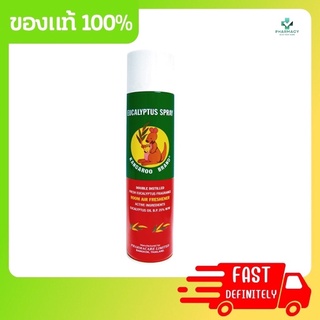 Kangaroo Eucalyptus สเปรย์ยูคาลิปตัส ตราจิงโจ้ ขนาด 300 ml
