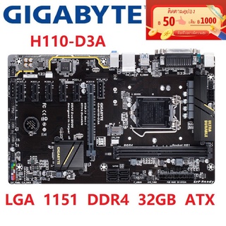 【พร้อมส่ง】เมนบอร์ดขุด Btc H110 GA-H110-D3A BTC LGA 1151 DDR4 usb3.1 USB2.0 32 [พร้อมส่ง] G AAQB