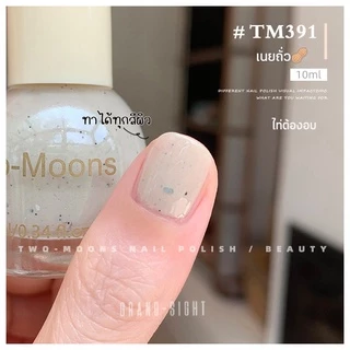 🔥พร้อมส่ง🔥Two-moons ของแท้ ยาทาเล็บ สีทาเล็บ กลิตเตอร์ กึ่งเจล ขนาด10ml*1 ไม่ต้องอบ สีสวย แห้งไว รุ่นใหม่ TM2