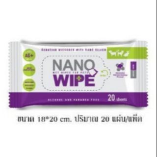 NANO WET WIPE FOR PET ทิชชู่เปียกนาโนซิลเวอร์สำหรับสัตว์เลี้ยง 20 แผ่น/แพ็ค