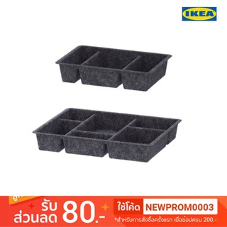 IKEA ถาดแบ่งช่อง RAGGISAR