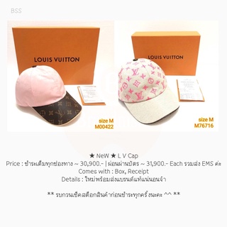 ★ NeW ★ L V Monogram Cap