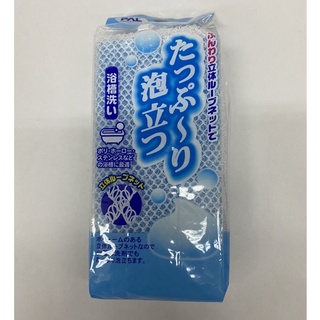 SEIWA PRO ฟองน้ำ อาบน้ำ ถูตัว เพิ่มฟอง รุ่นใหม่ ตาข่ายแบบใยกากบาท