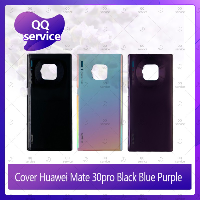 Cover Huawei Mate 30 Pro อะไหล่ฝาหลัง หลังเครื่อง Cover อะไหล่มือถือ คุณภาพดี QQ service