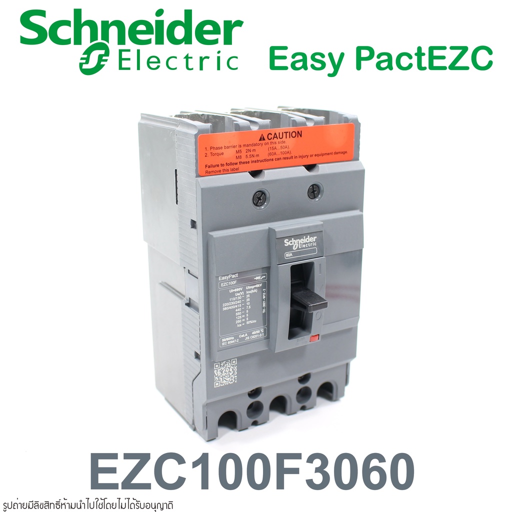 EZC100F3060 Schneider EZC100F3060 Schneider Electric MCCB EZC100F3060 MCCB EZC MCCB เบรกเกอร์ชไนเดอร
