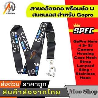 สายคล้องคอ For Gopro / SJCAM ยึดกล้อง SJ4000 GoPro SJCAM Xiaom Yi