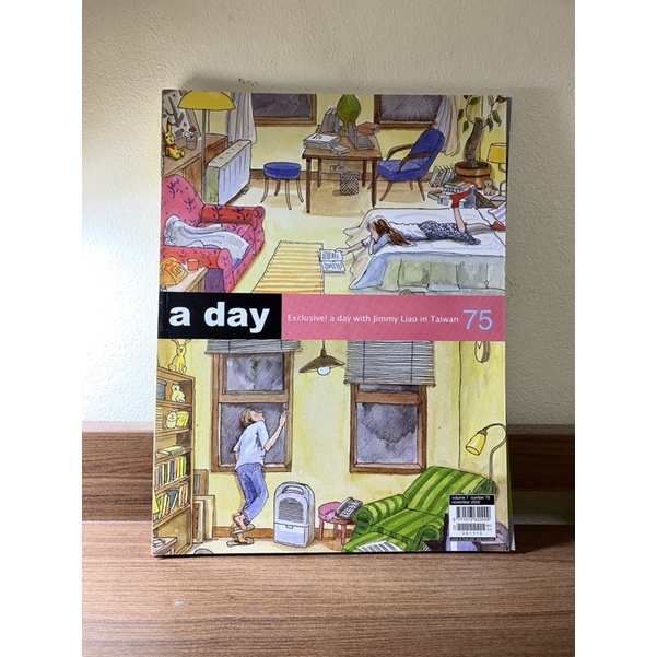 นิตยสาร a day no.75 ปก jimmy liao