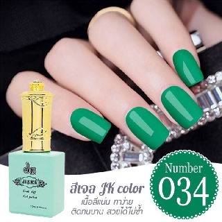 สีเจล JK color ขนาด 13 ml. เบอร์ 34