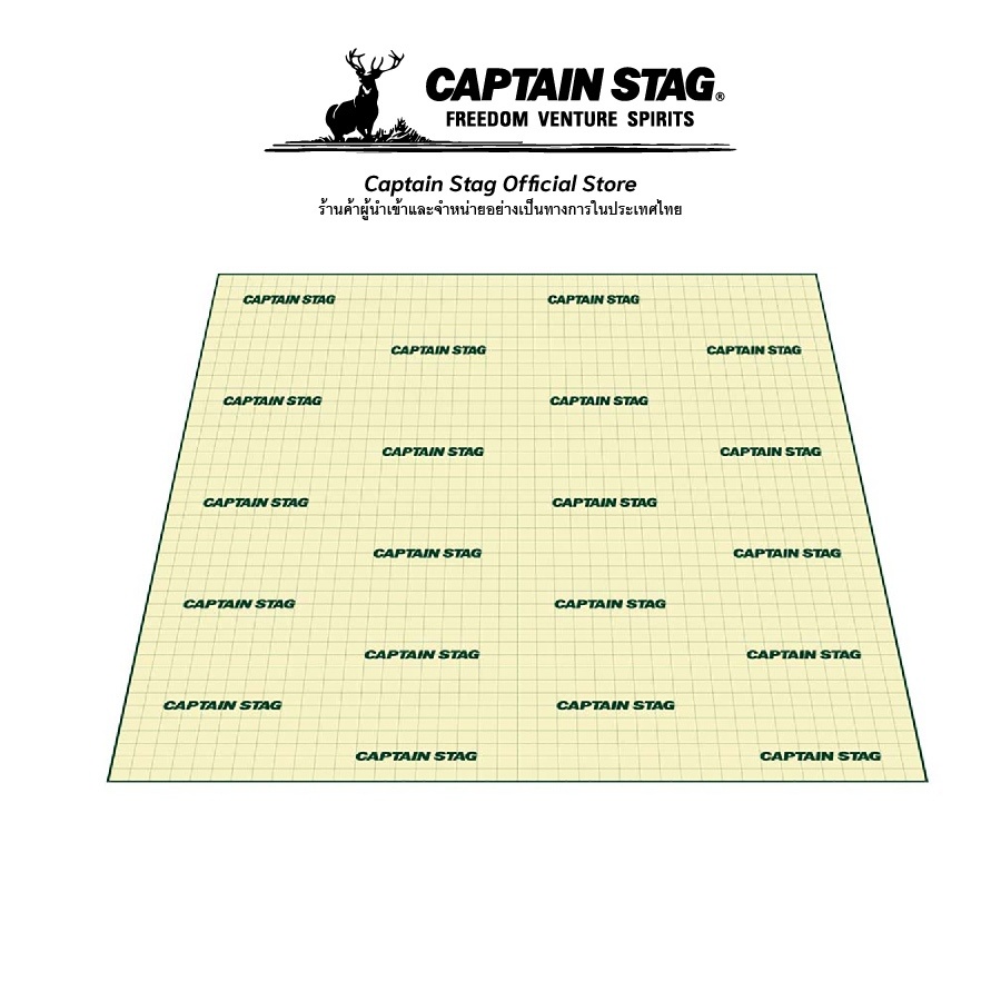 Captain Stag Camping floor mat 260 x 260 cm แผ่นรองพื้นเต็นท์ แผ่นปูรอง
