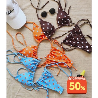 Gemma dot bikini set 2ชิ้น ผ้าชุดว่ายน้ำอย่างดี ลายจุดสุด cute