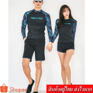 SWIMWEAR ชุดว่ายน้ำผู้ชาย  +ชุดว่ายน้ำผู้หญิง พรีเมี่ยม รุ่น 9011