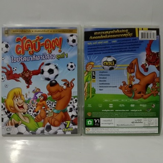 Media Play Scooby-Doo 13 Spooky Tales : Field of Screams Vol.1/ สคูบี้ดู ไขปริศนากีฬาปีศาจ ชุดที่ 1 (DVD-vanilla)