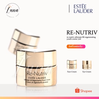 Estee Re-Nutriv Ultimate Lift Regenerating Youth Crème 7ml