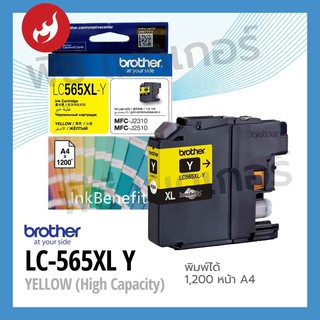 INK BROTHER รุ่น LC-565XL Y (สีเหลือง)