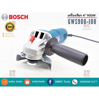 BOSCH เครื่องเจียร 4" 900W GWS900-100 BOSCH