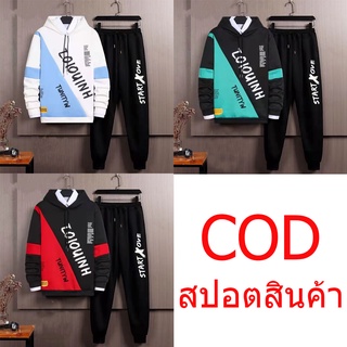 2021 ใหม่ฤดูใบไม้ร่วง hoddies ฤดูหนาวเสื้อกันหนาวและแจ็คเก็ตขนแกะนักเรียนหนาแฟชั่นคลุมด้วยผ้าคู่สูท เสื่อกันหนาวผช